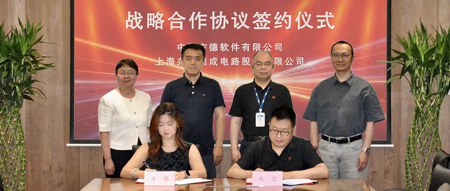 中科方德与兆芯深化战略合作，携手打造“CPU+OS”融合生态新底座